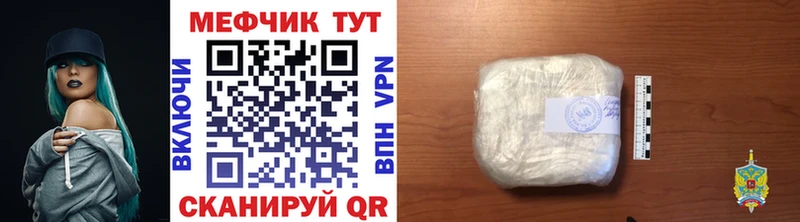МЯУ-МЯУ 4 MMC  Сокол 