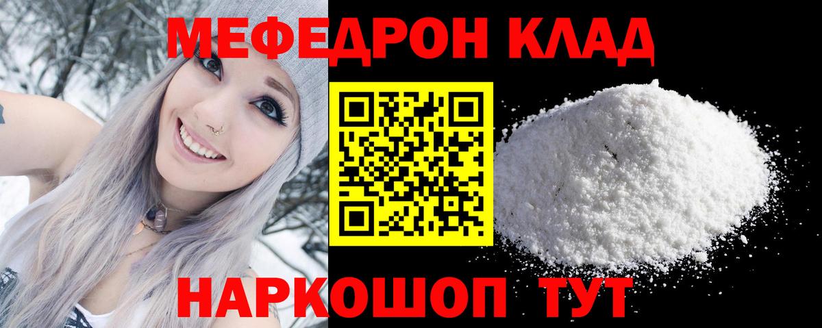 Каннабис  Гашиш  Кокаин  Мефедрон   Сокол  Вход с VPN 