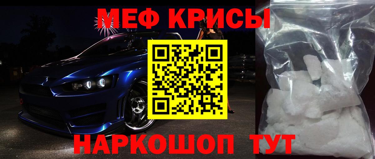 Сокол  МЕФ  Вход с VPN  МЕФ mephedrone  Мефедрон  МЯУ-МЯУ мяу мяу 