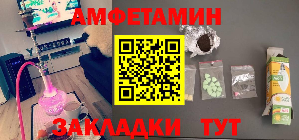 МЕТАМФЕТАМИН мет  Вход с VPN  Сокол 