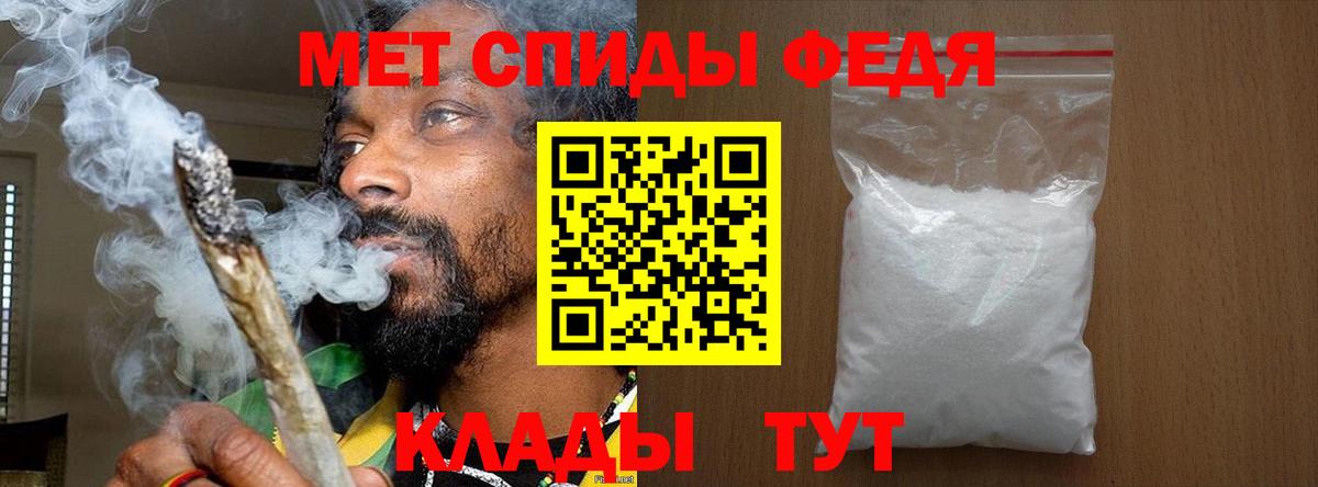 Первитин Декстрометамфетамин 99.9% Сокол