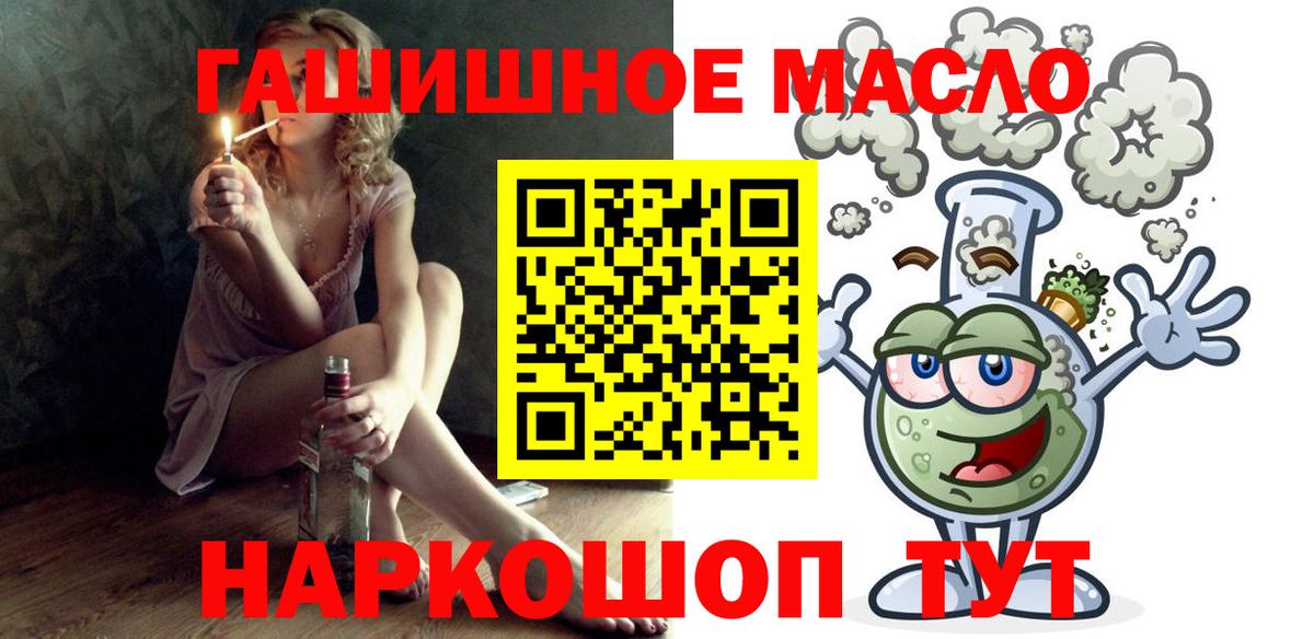 Сокол  ТГК вейп с тгк  ТГК Wax  Вход с VPN 