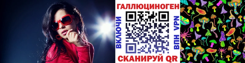 гидра сайт  Сокол  Галлюциногенные грибы Magic Shrooms 