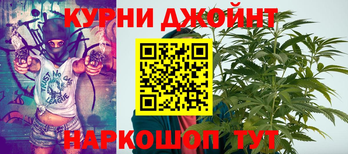 Конопля Bruce Banner  Каннабис сатива  Сокол  Вход с VPN  МАРИХУАНА Bruce Banner  Шишки марихуана Ganja 